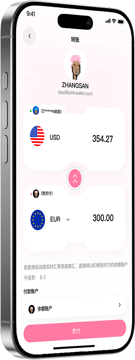 PinkWallet